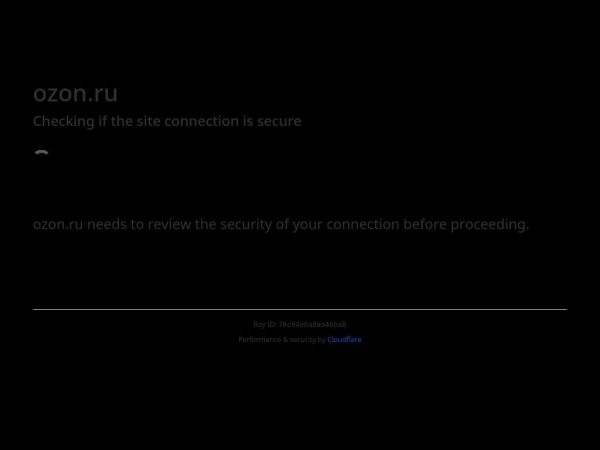 ozon.ru